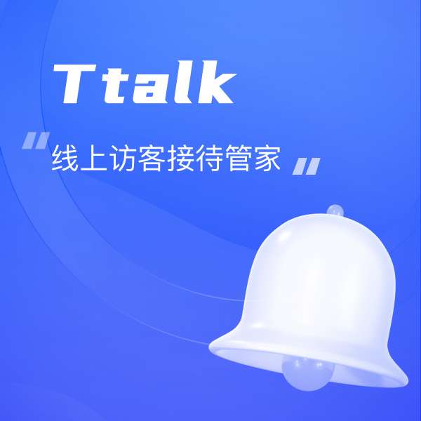 TTalk智能(néng)客服