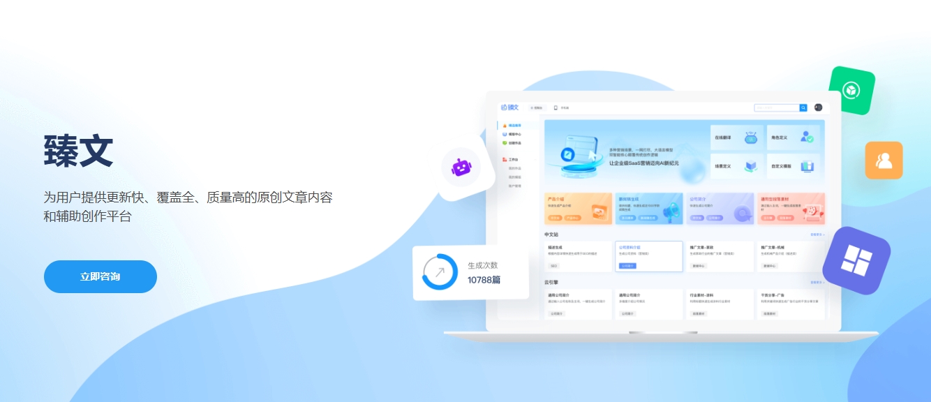 小工(gōng)具却有大作(zuò)為(wèi)，多渠道(dào)持续获客100+