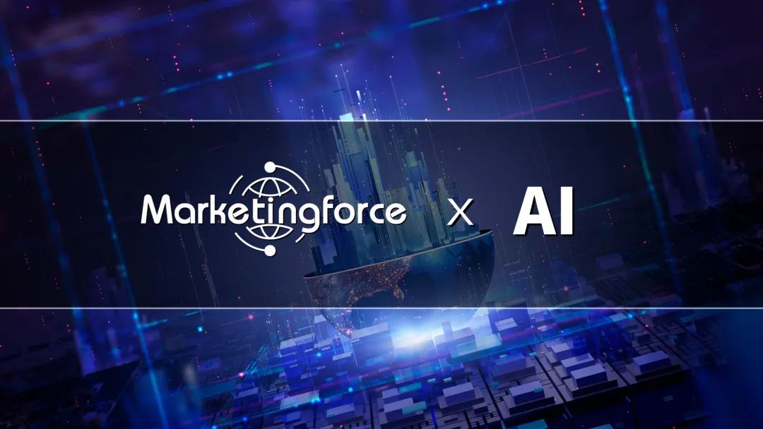 T云引入双智能(néng)核心，引领SaaS智能(néng)营销步入AI新時(shí)代