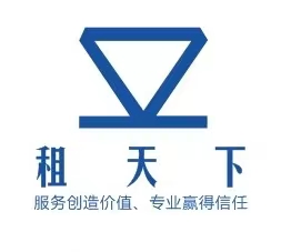 深圳市租天下(xià)实业发展有限公司